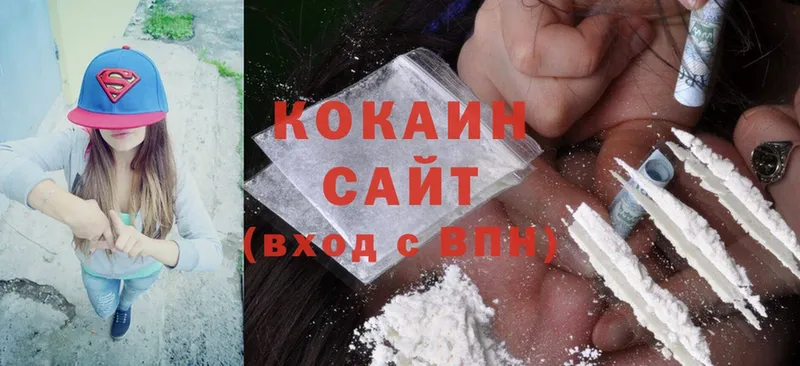 Cocaine Боливия  Баксан 