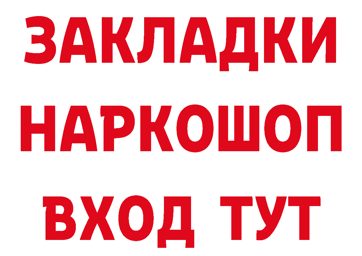 ТГК концентрат маркетплейс площадка кракен Баксан