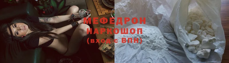 МЕФ VHQ  omg маркетплейс  Баксан 